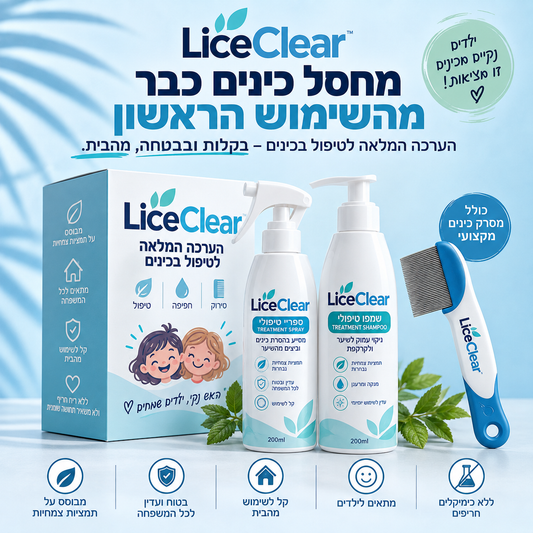LiceClear